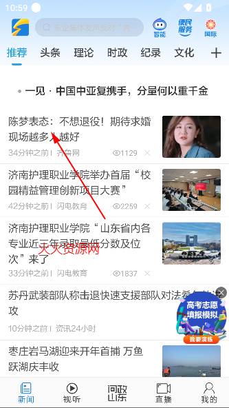 appߵ绰