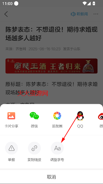 appߵ绰