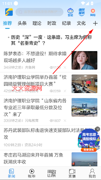 appߵ绰