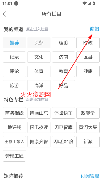 appߵ绰