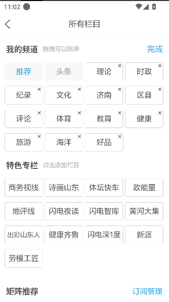 appߵ绰