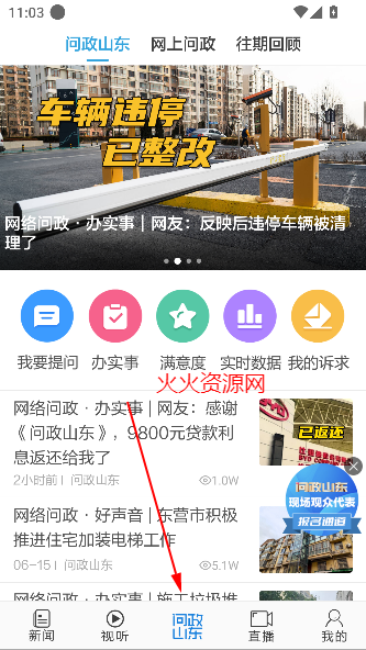 appߵ绰