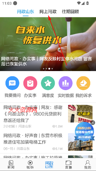 appߵ绰
