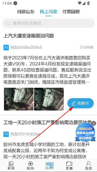appߵ绰