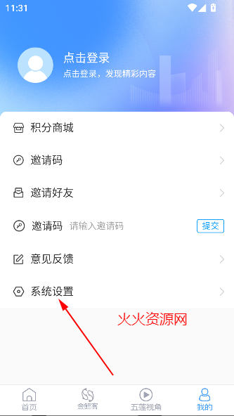 APP