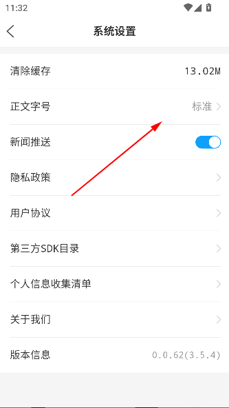 APP