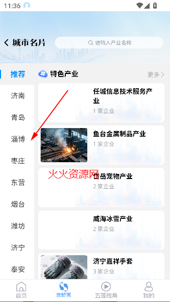 APP