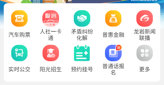 eҷƽ̨app°