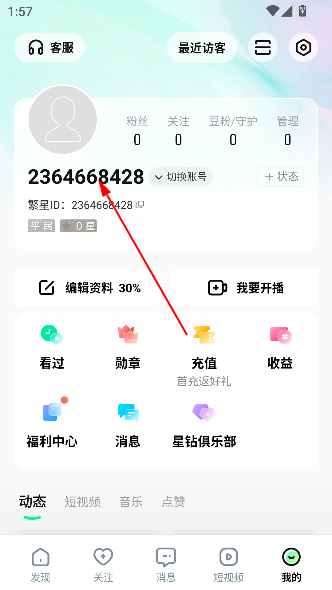 ṷֱappٷ
