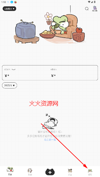 ɼ˱appٷ