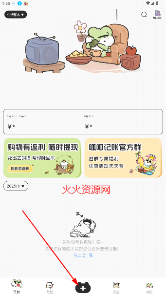ɼ˱appٷ