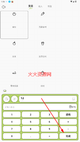 ɼ˱appٷ