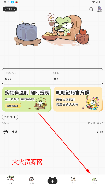 ɼ˱appٷ