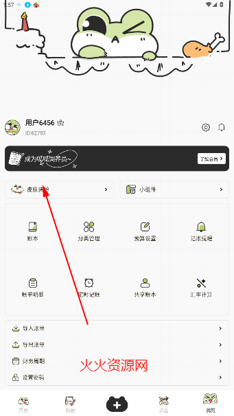 ɼ˱appٷ