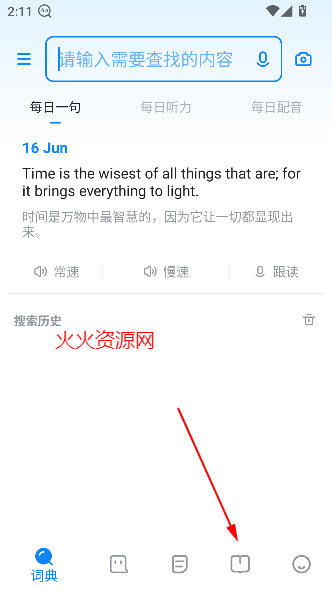 ŷ·ʵapp°