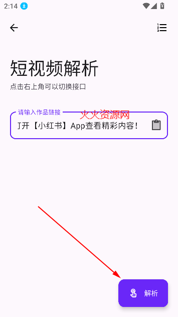 Ӧ-Ѹƽ޹