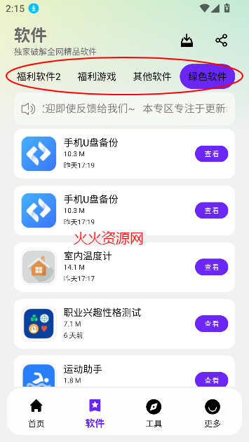 Ӧ-Ѹƽ޹