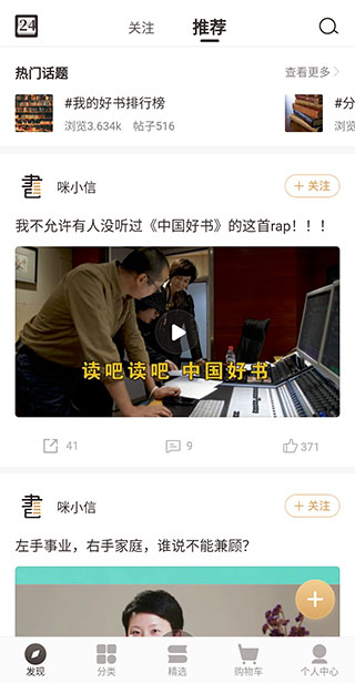 乾app°