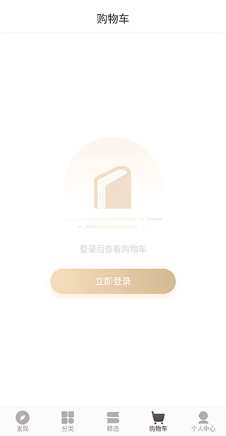 乾app°