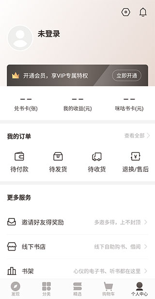 乾app°