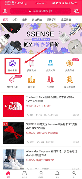 ʡǮ챨appй