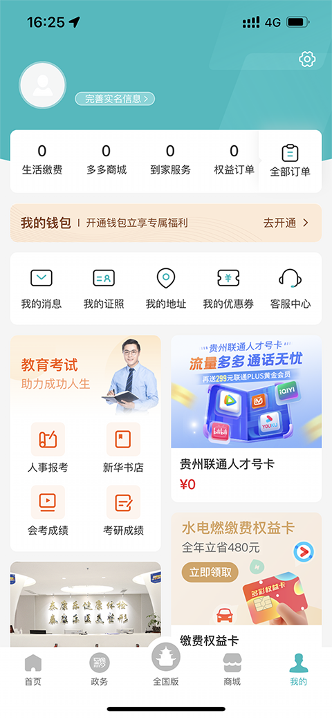 Ϲappٷ