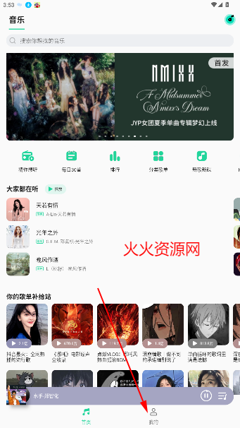 QQ