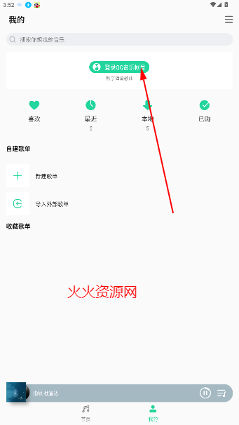 QQ