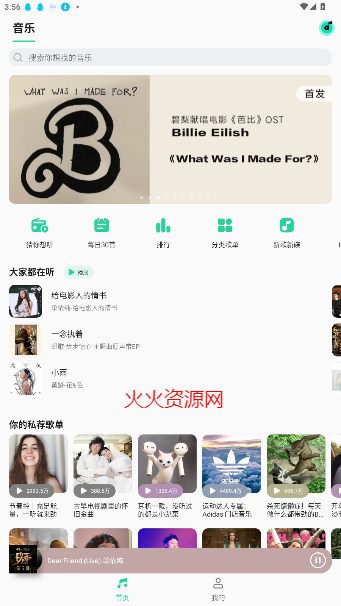 QQ
