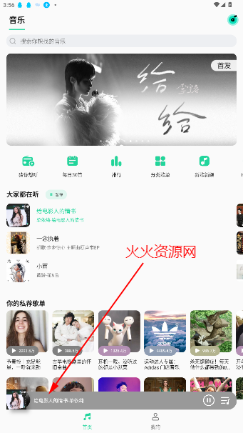 QQ