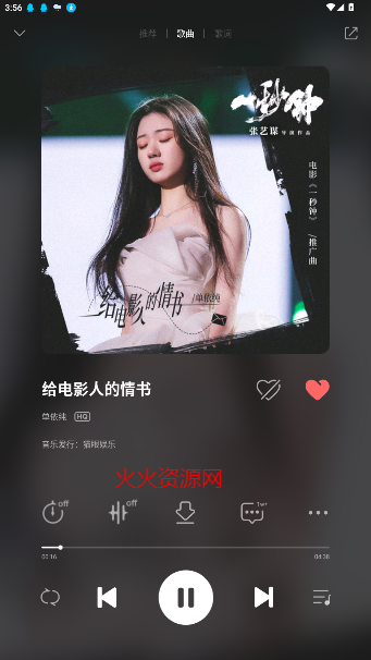 QQ