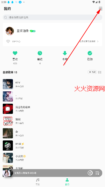 QQ