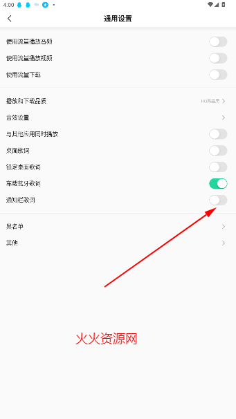 QQ