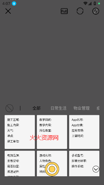 app°
