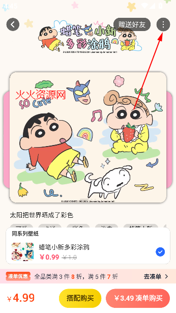 Ѷ뷨׿