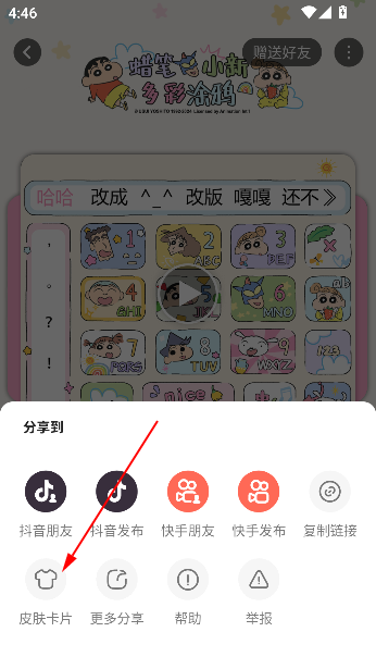 Ѷ뷨׿