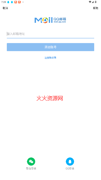 QQٷ
