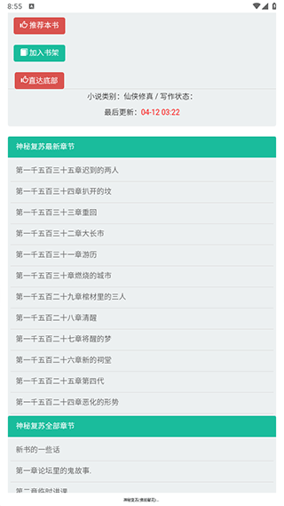 С˵Ķapp°