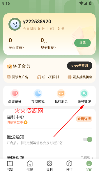 С˵appٷ