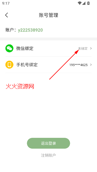 С˵appٷ