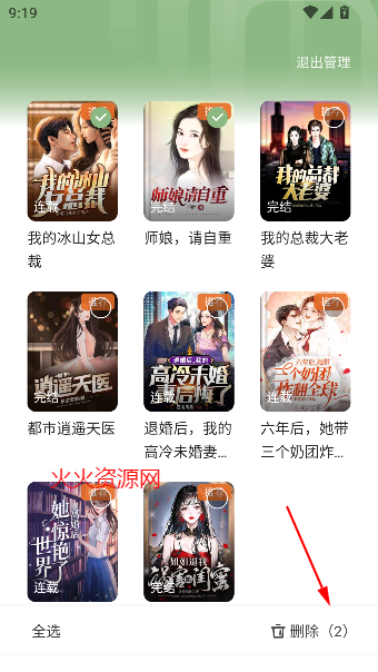 С˵appٷ