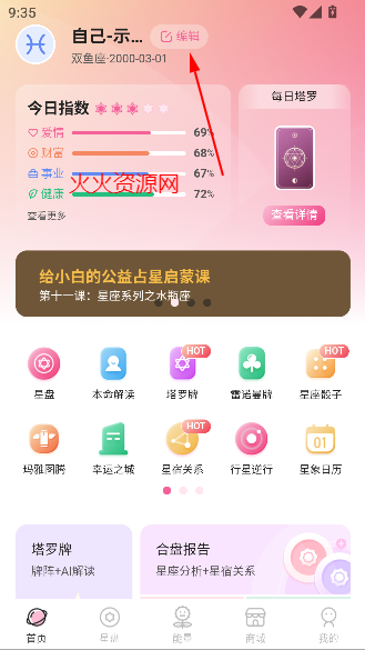 ռapp