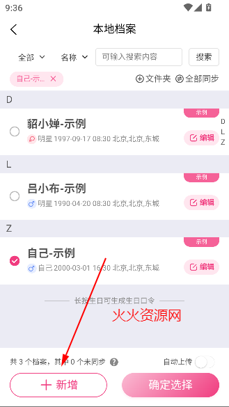 ռapp