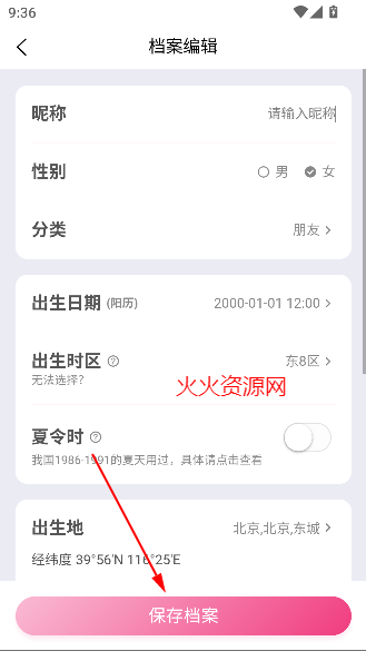 ռapp