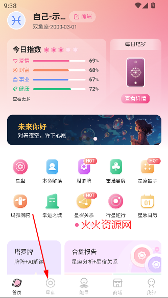 ռapp