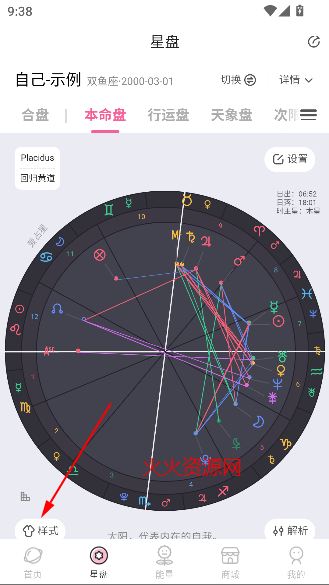 ռapp