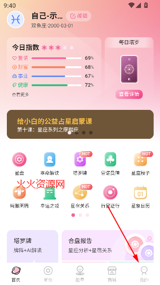 ռapp