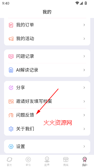 ռapp