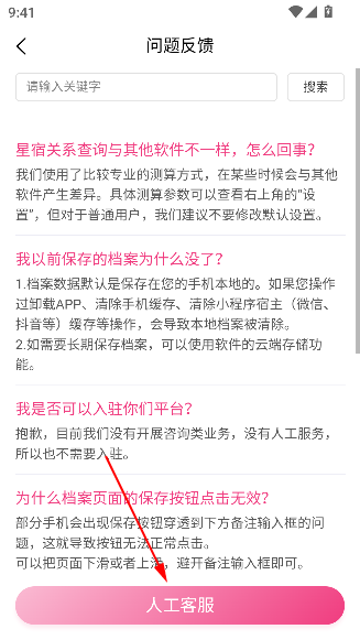 ռapp