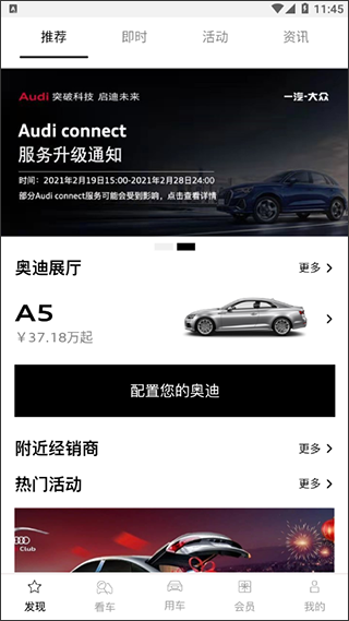 һµapp°汾